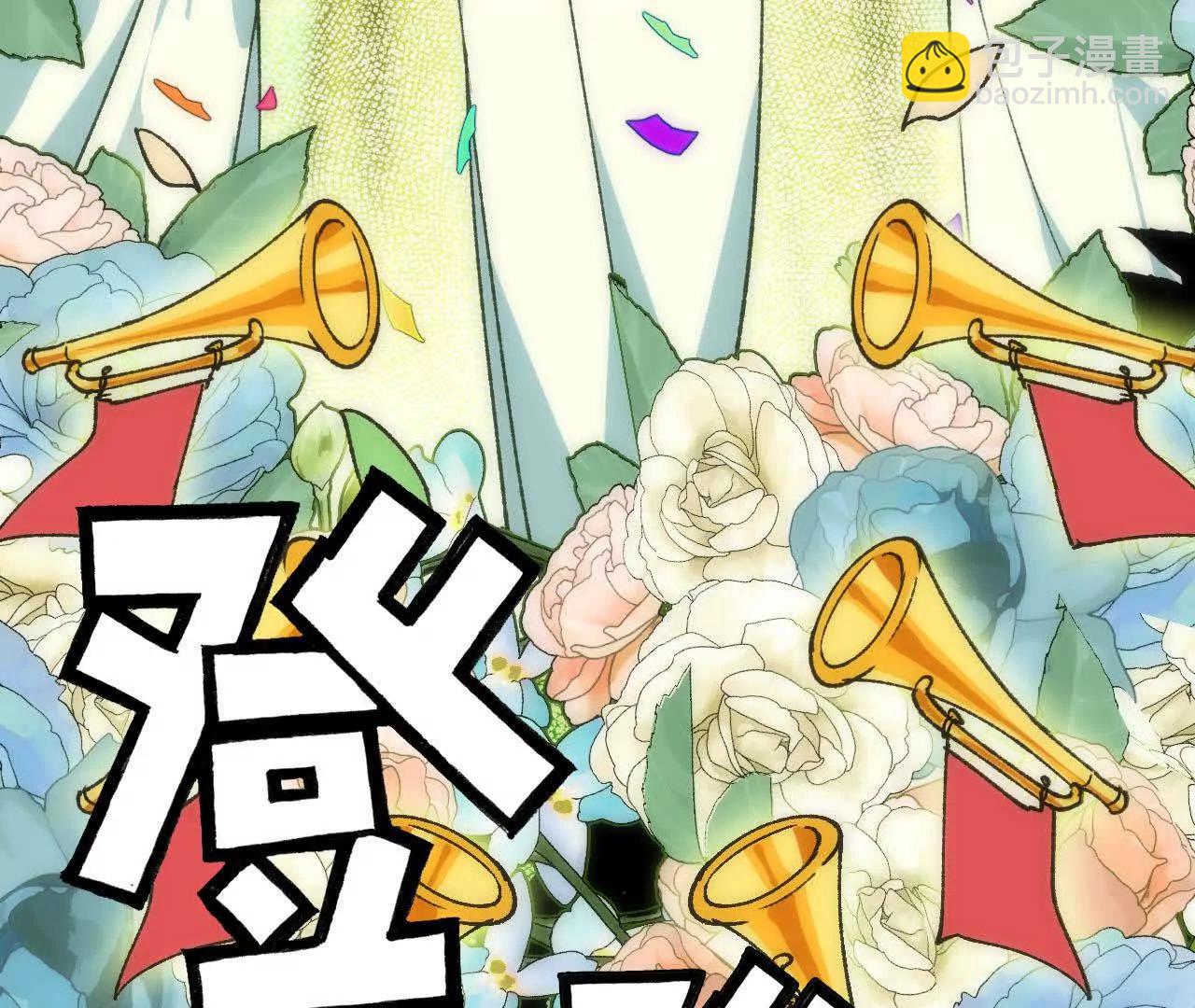 81 更新5(1/3)-第81话