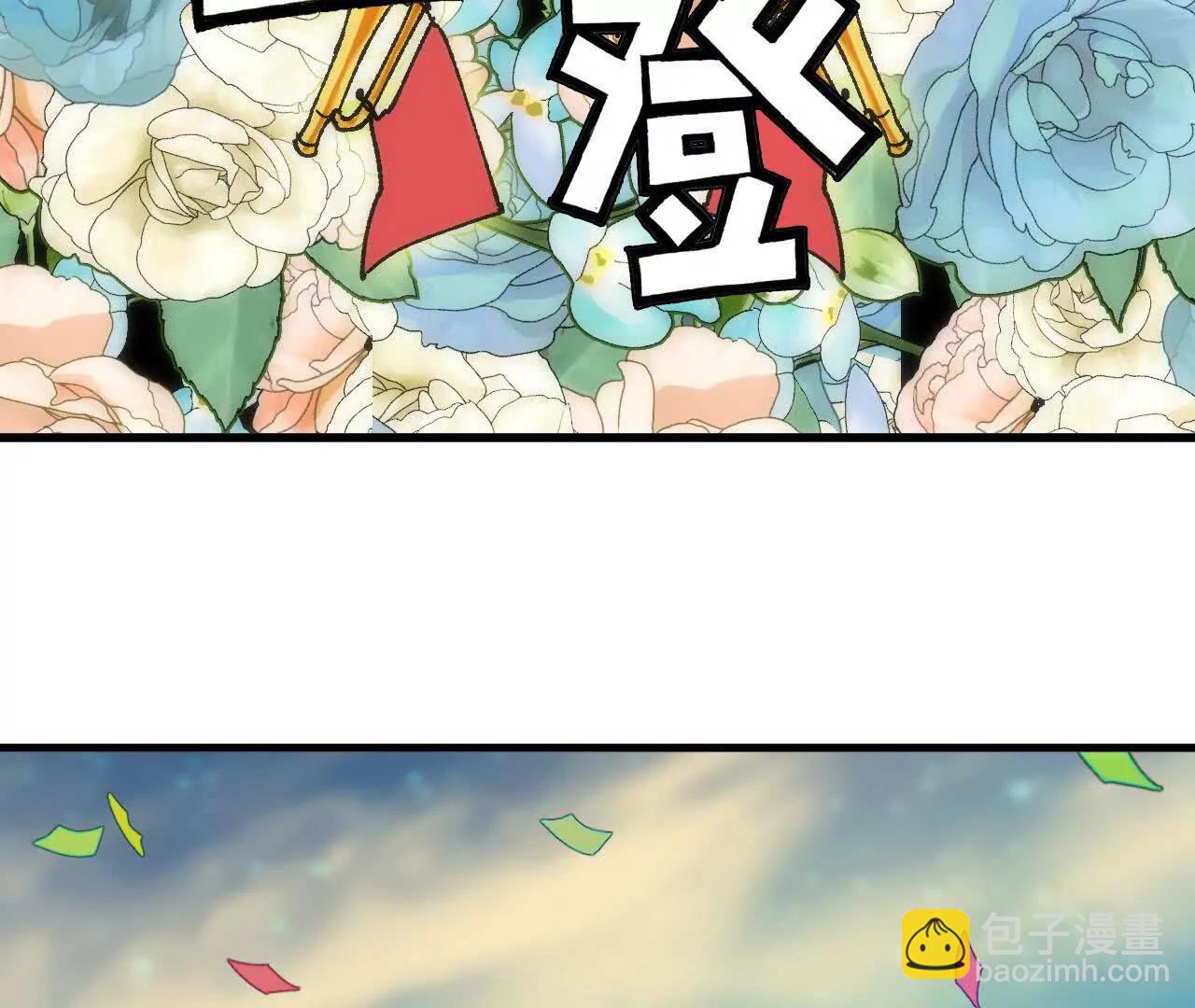 81 更新5(1/3)-第81话