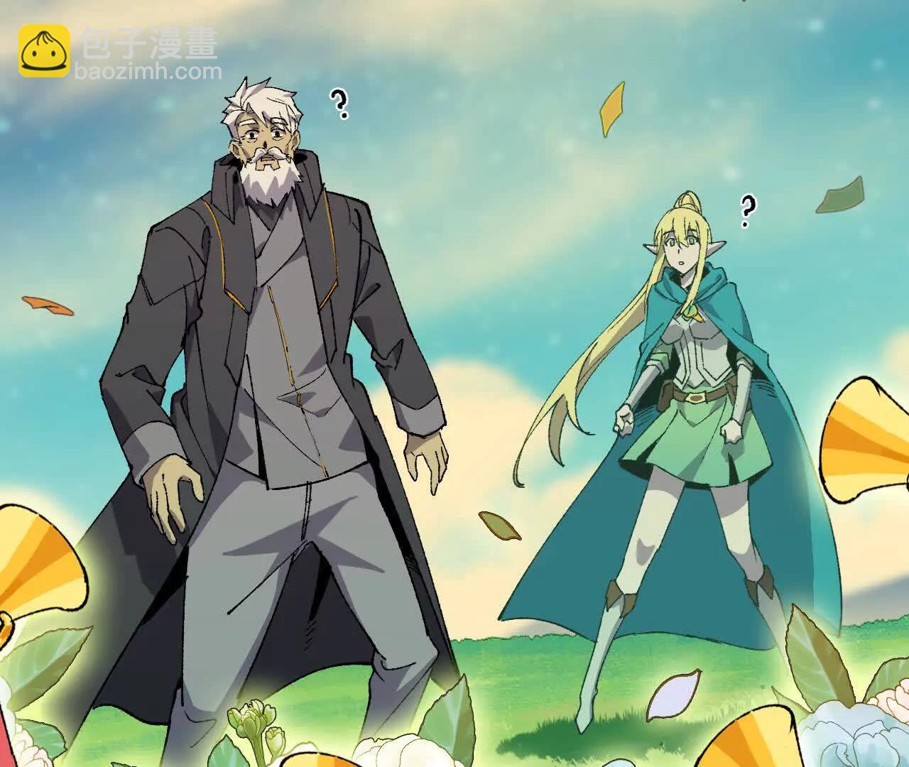 81 更新5(1/3)-第81话