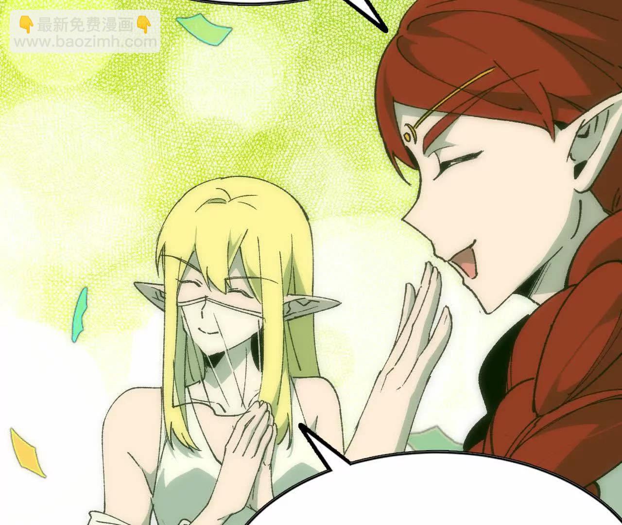 81 更新5(1/3)-第81话