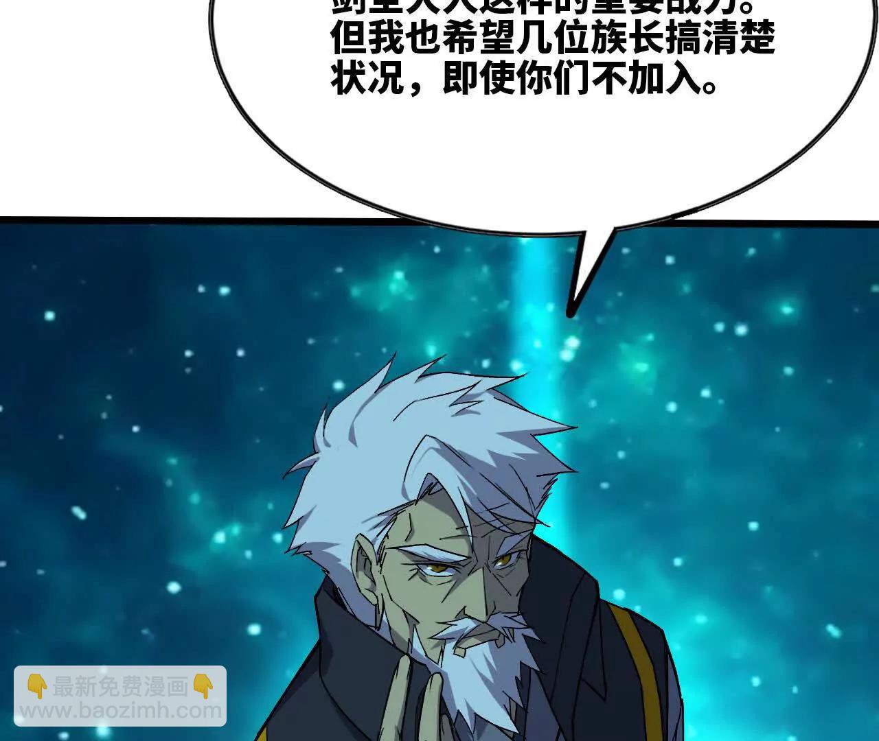 81 更新5(1/3)-第81话