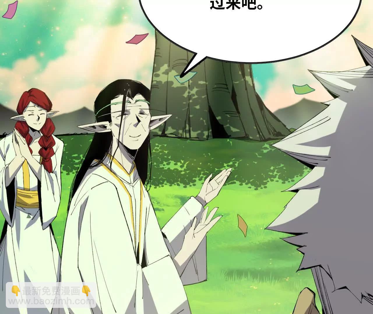 81 更新5(1/3)-第81话