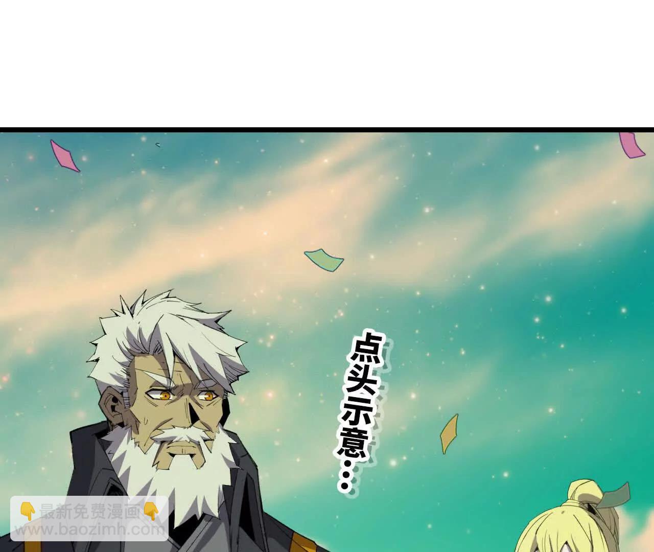 81 更新5(1/3)-第81话