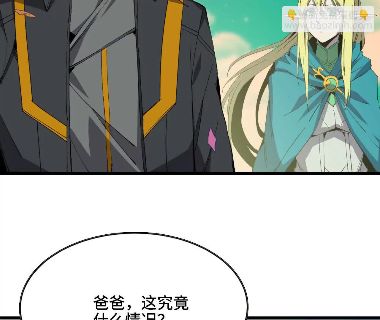 81 更新5(1/3)-第81话