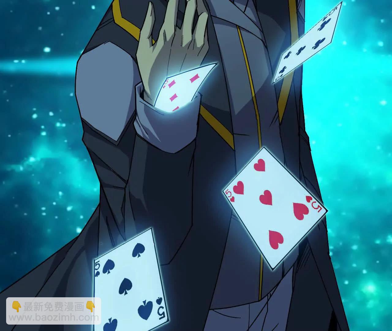 81 更新5(1/3)-第81话