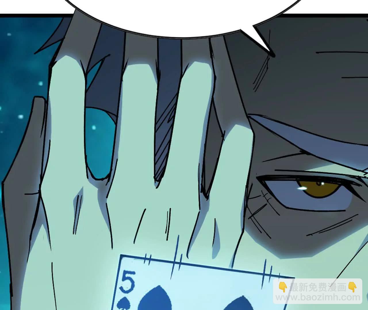 81 更新5(1/3)-第81话