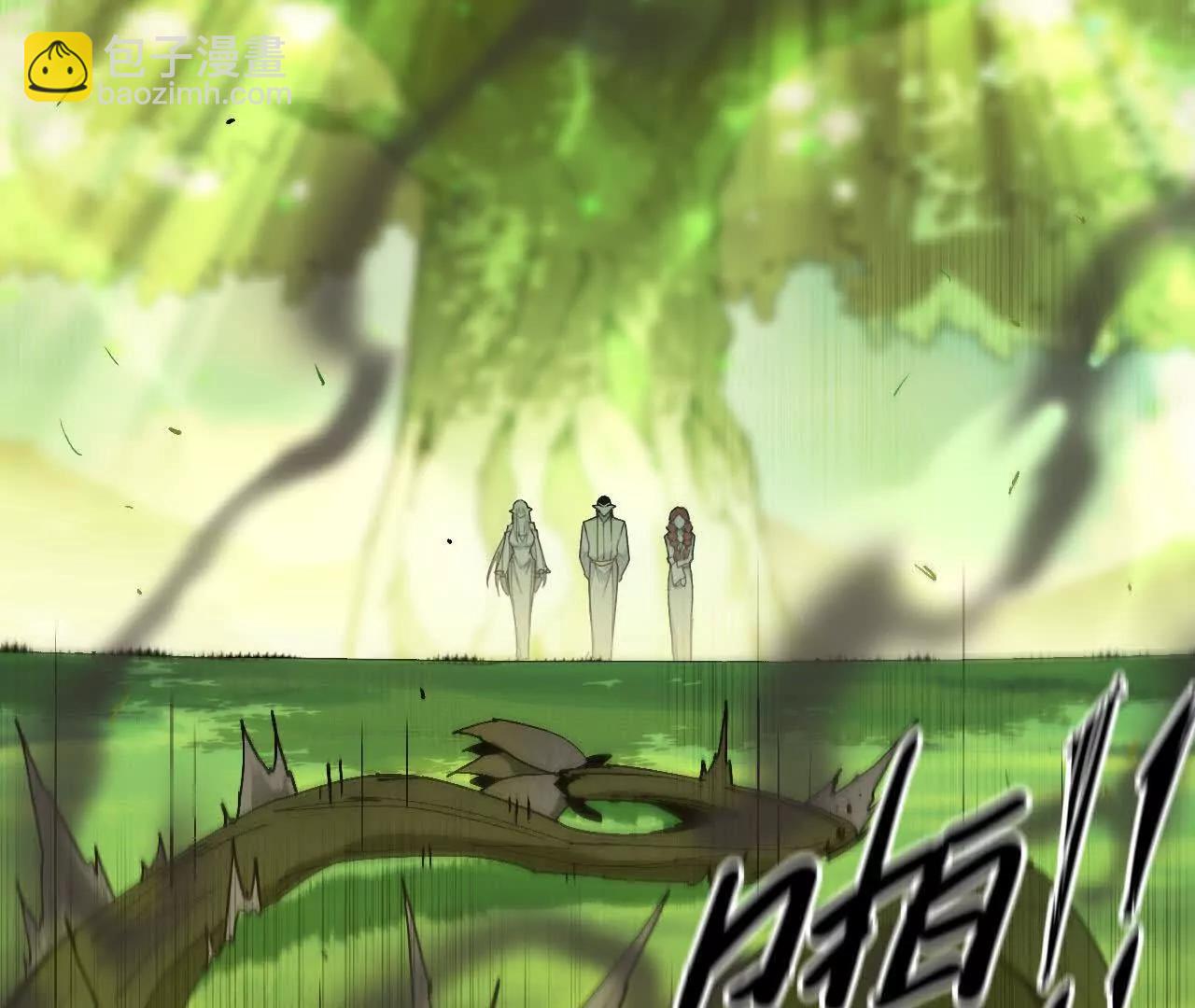 81 更新5(1/3)-第81话