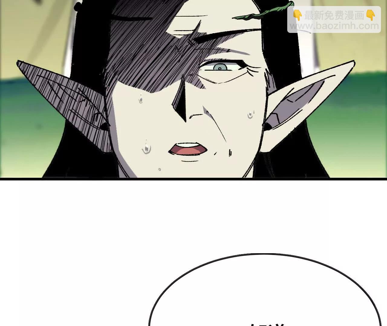 勇者X女魔王 - 82 置換生命？(1/2) - 2