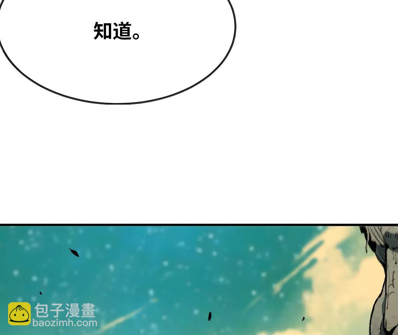 勇者X女魔王 - 82 置換生命？(1/2) - 5