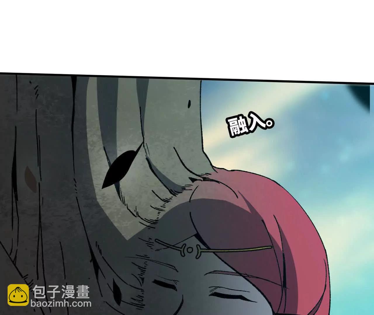 勇者X女魔王 - 82 置換生命？(1/2) - 2