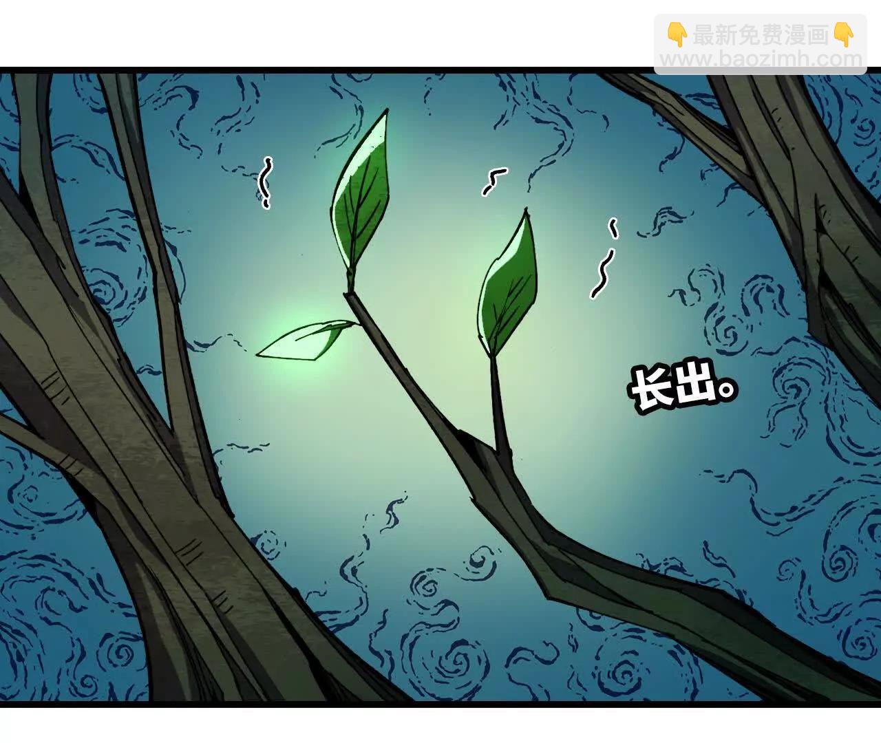 勇者X女魔王 - 82 置換生命？(1/2) - 1