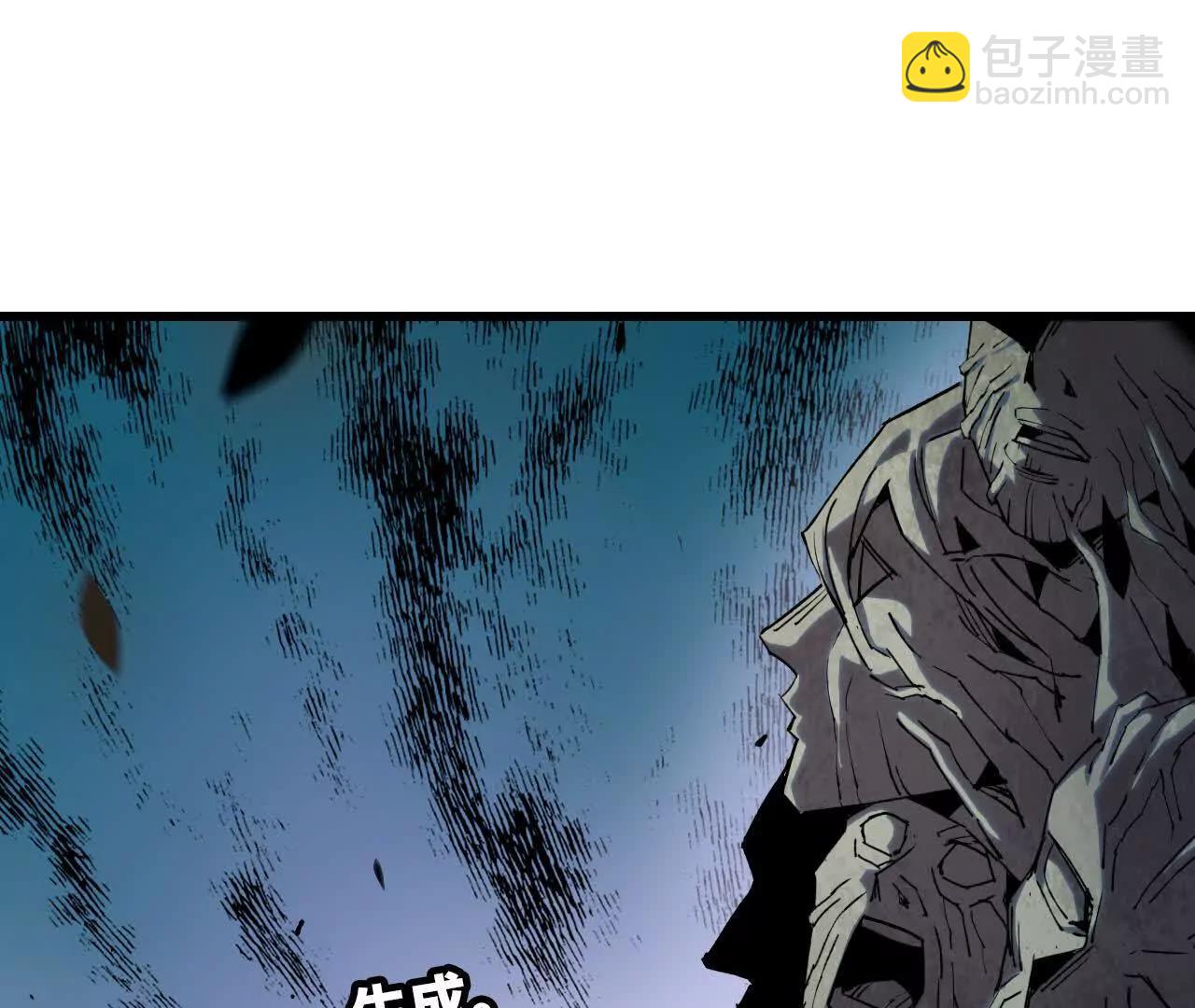 勇者X女魔王 - 82 置換生命？(1/2) - 2