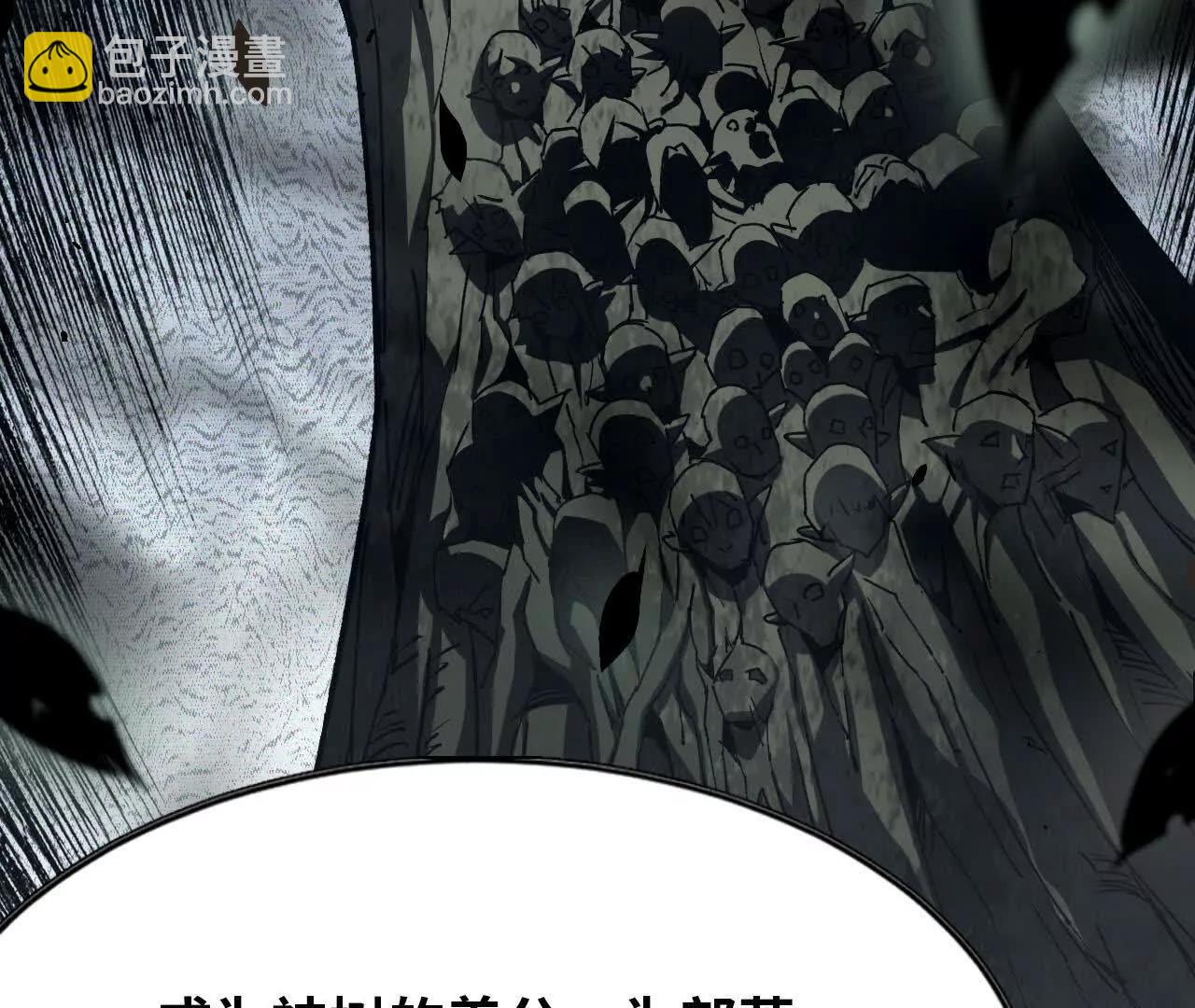 勇者X女魔王 - 82 置換生命？(1/2) - 2