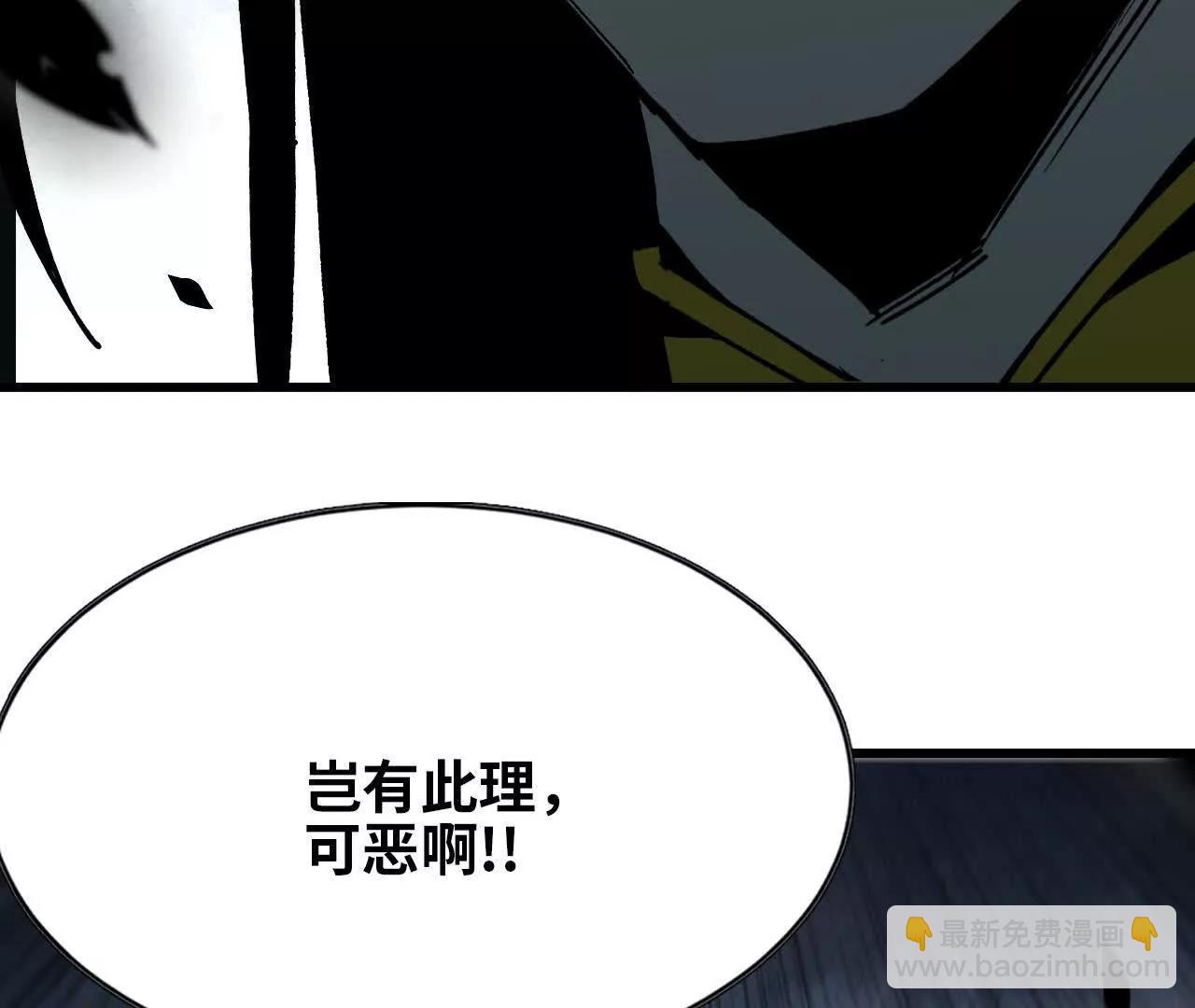 勇者X女魔王 - 82 置換生命？(1/2) - 5