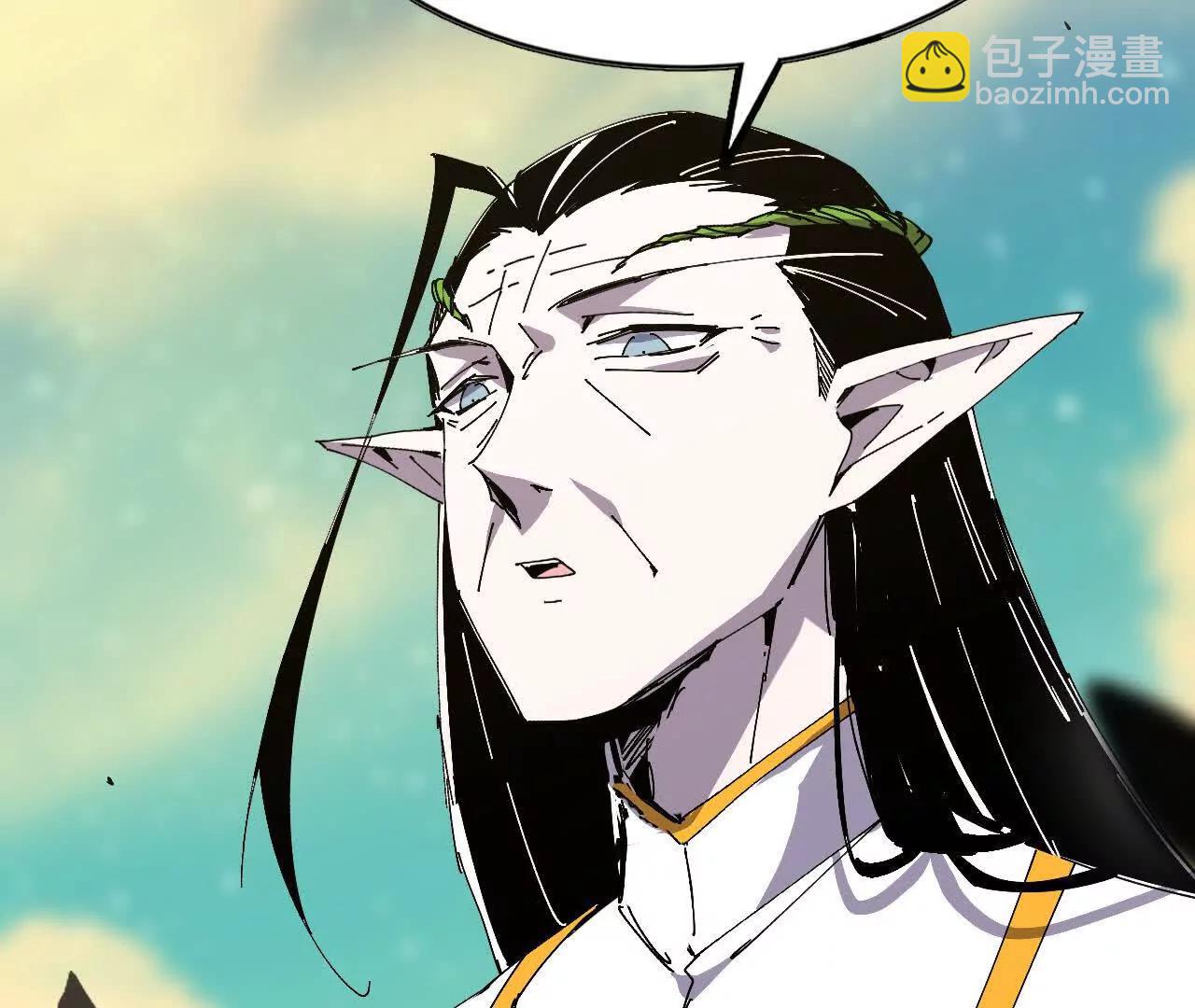 勇者X女魔王 - 82 置換生命？(1/2) - 2