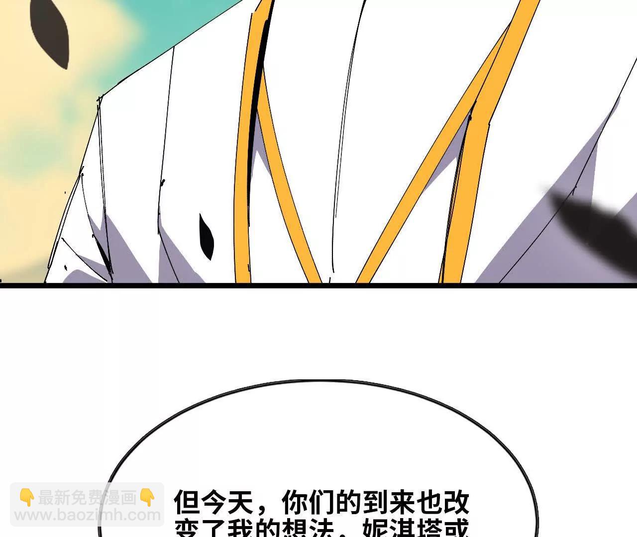 勇者X女魔王 - 82 置換生命？(1/2) - 3
