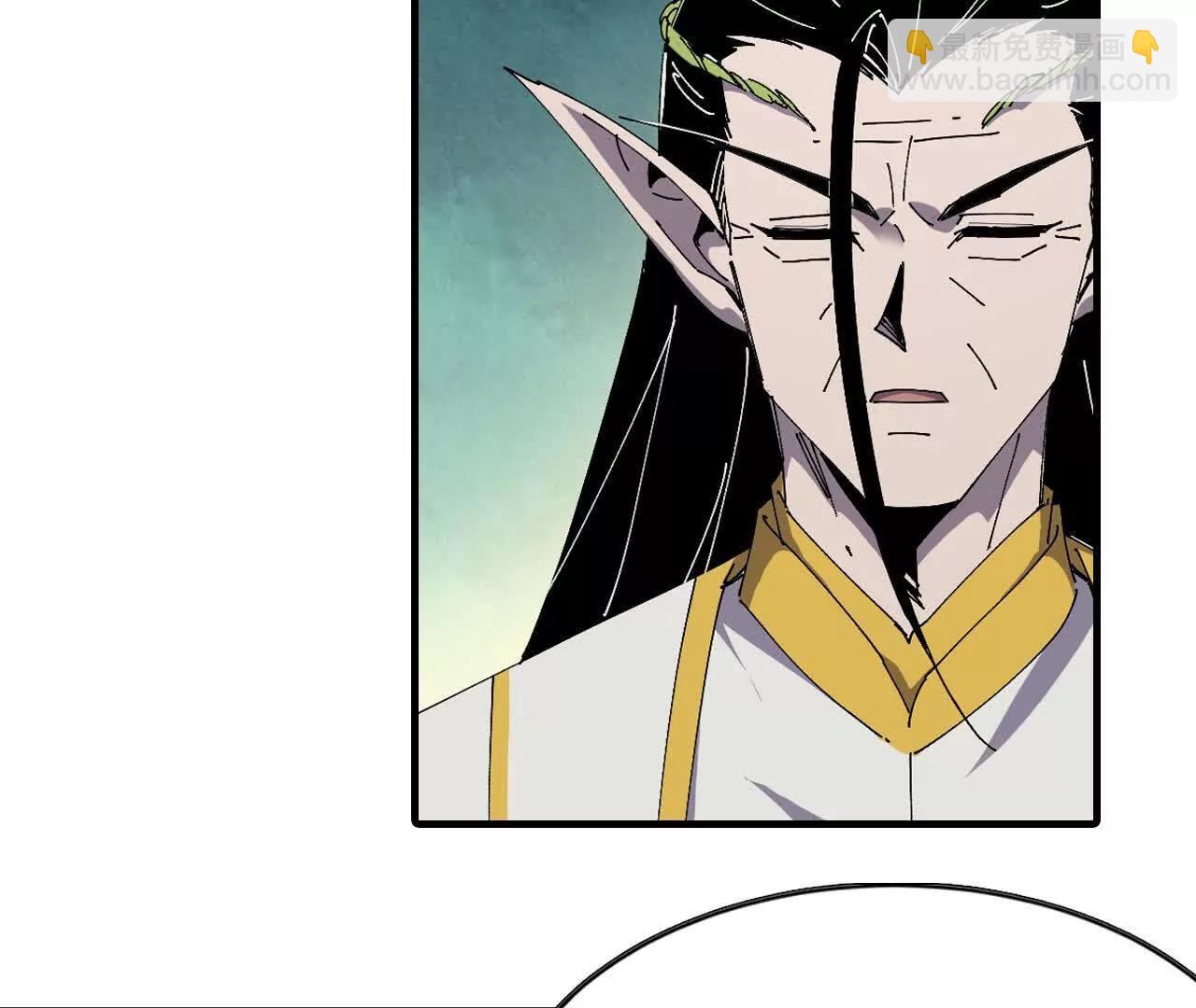 勇者X女魔王 - 82 置換生命？(1/2) - 8