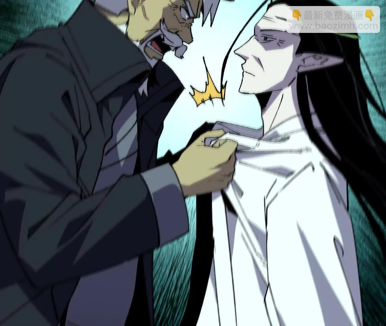 勇者X女魔王 - 82 置換生命？(1/2) - 5