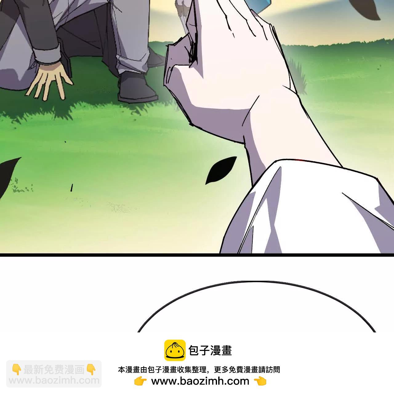 勇者X女魔王 - 82 置換生命？(1/2) - 2