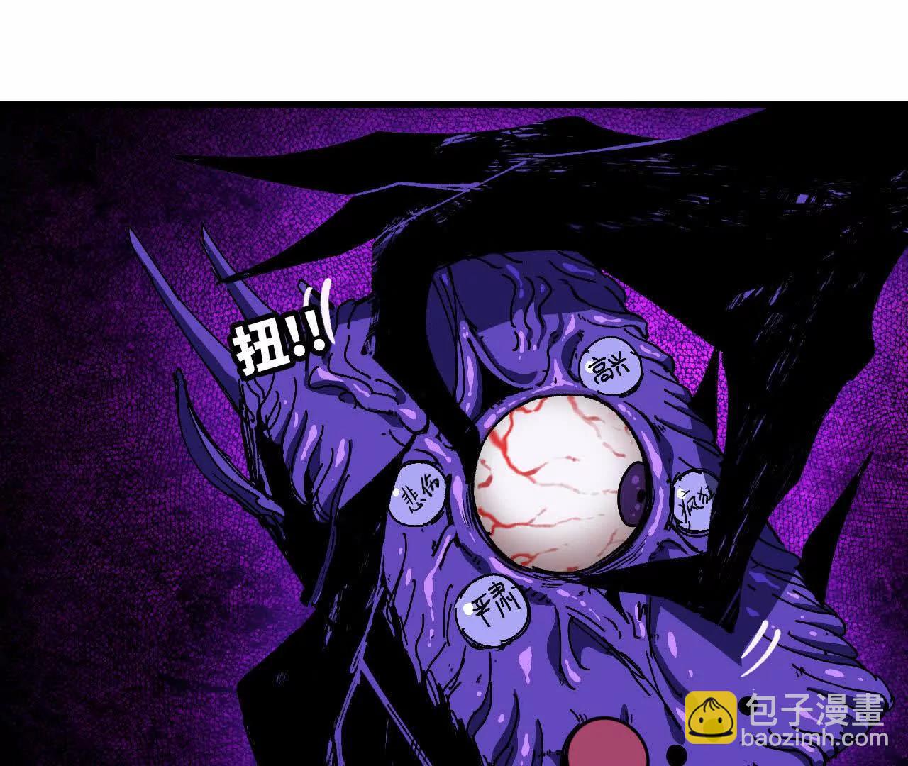 勇者X女魔王 - 85 幕後黑手(1/2) - 8