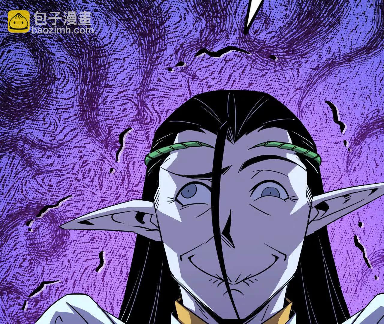 勇者X女魔王 - 85 幕後黑手(1/2) - 2