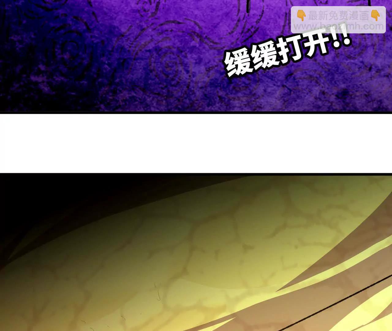 勇者X女魔王 - 85 幕後黑手(1/2) - 1