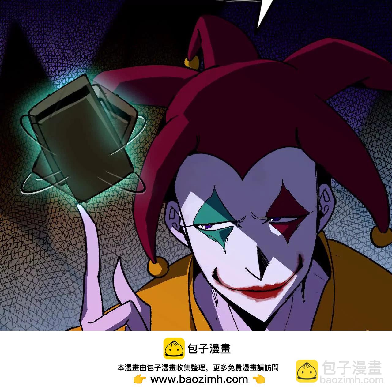 勇者X女魔王 - 85 幕後黑手(1/2) - 2