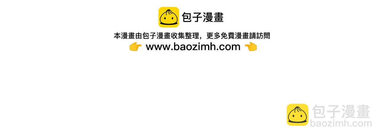 84 全员召唤(1/3)-第85话