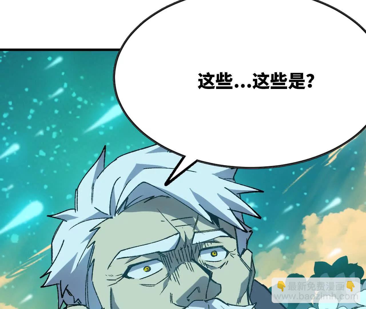 84 全员召唤(1/3)-第85话