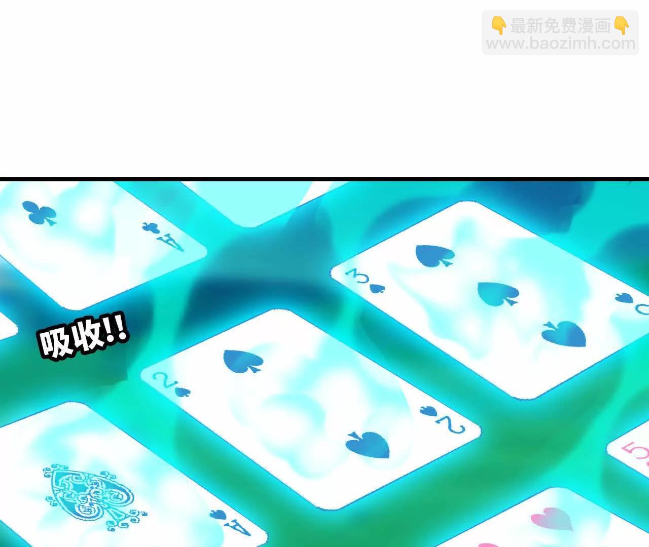 84 全员召唤(1/3)-第85话