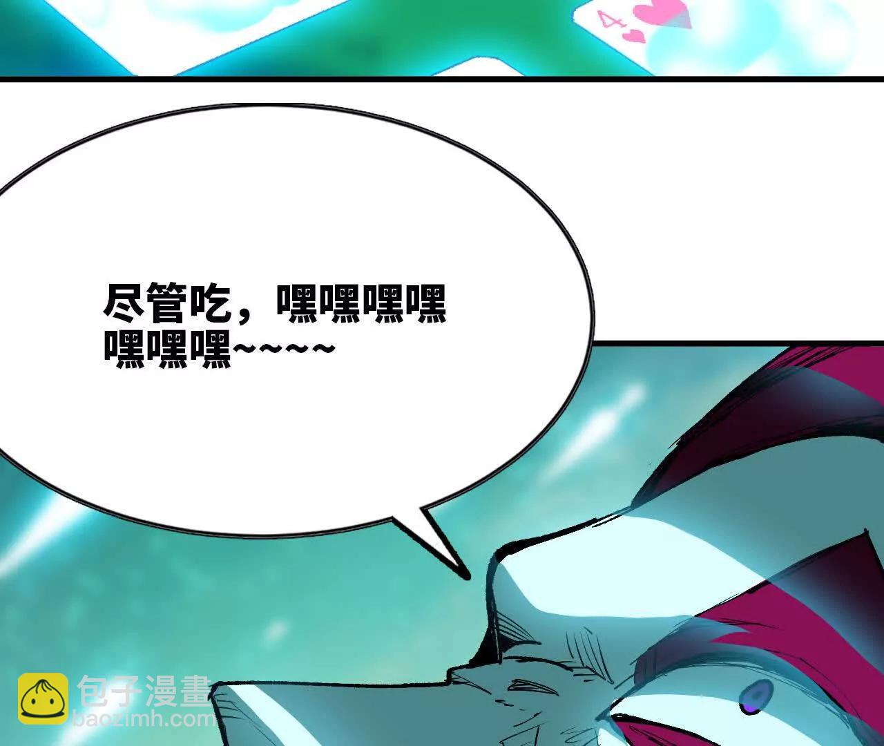 84 全员召唤(1/3)-第85话