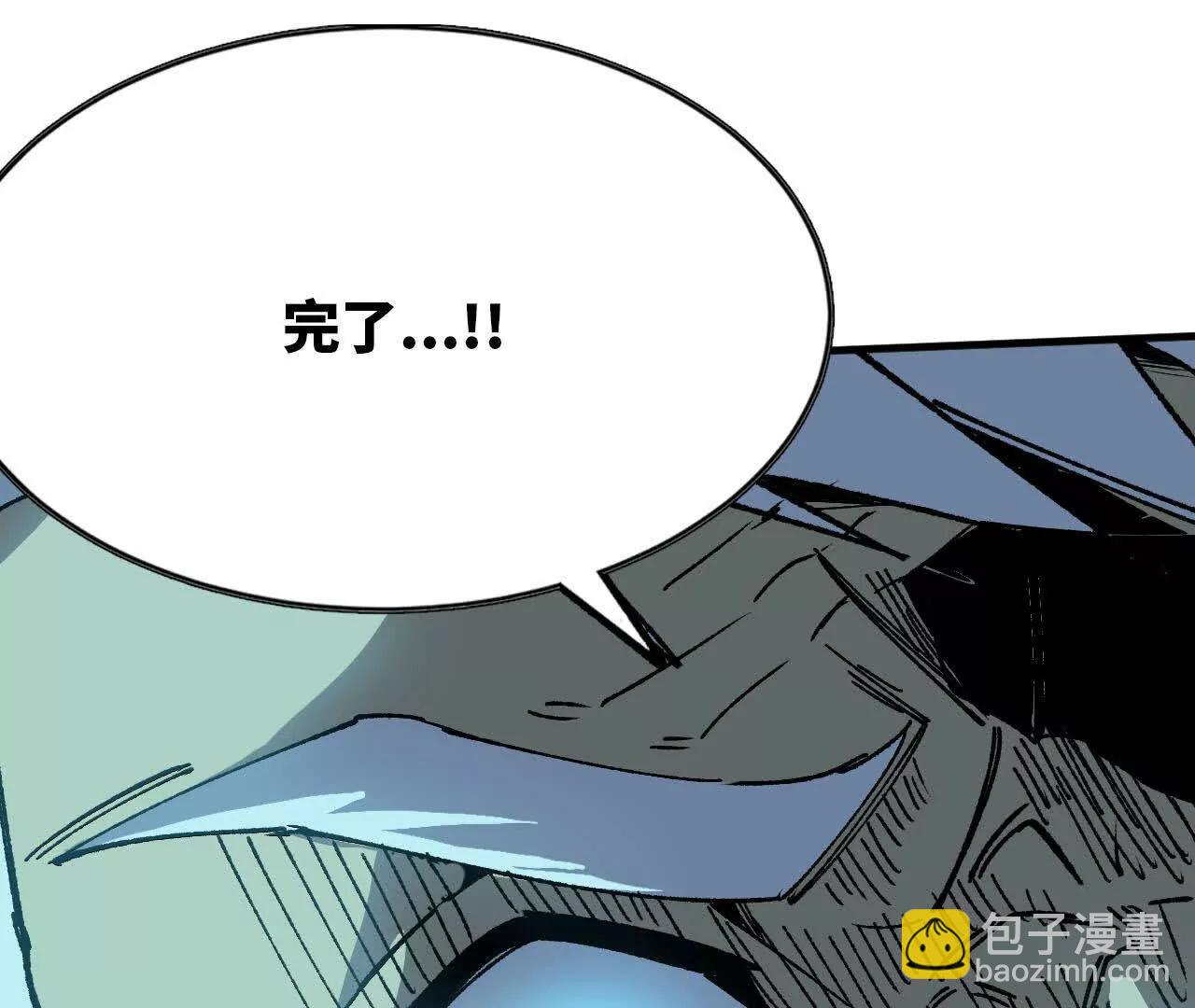 84 全员召唤(1/3)-第85话