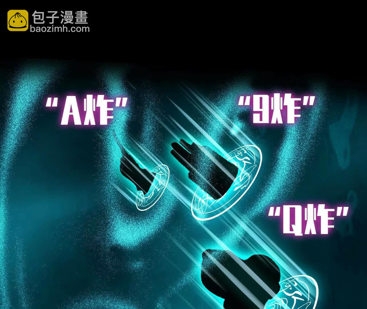 84 全员召唤(1/3)-第85话