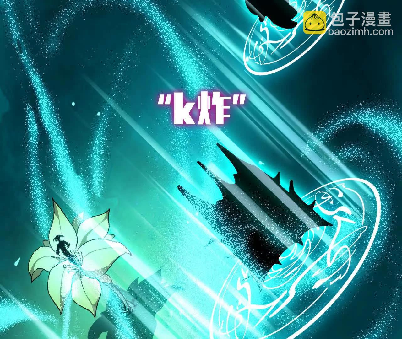 84 全员召唤(1/3)-第85话