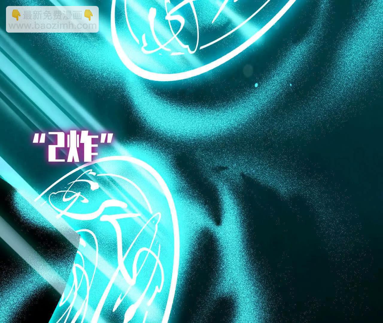 84 全员召唤(1/3)-第85话