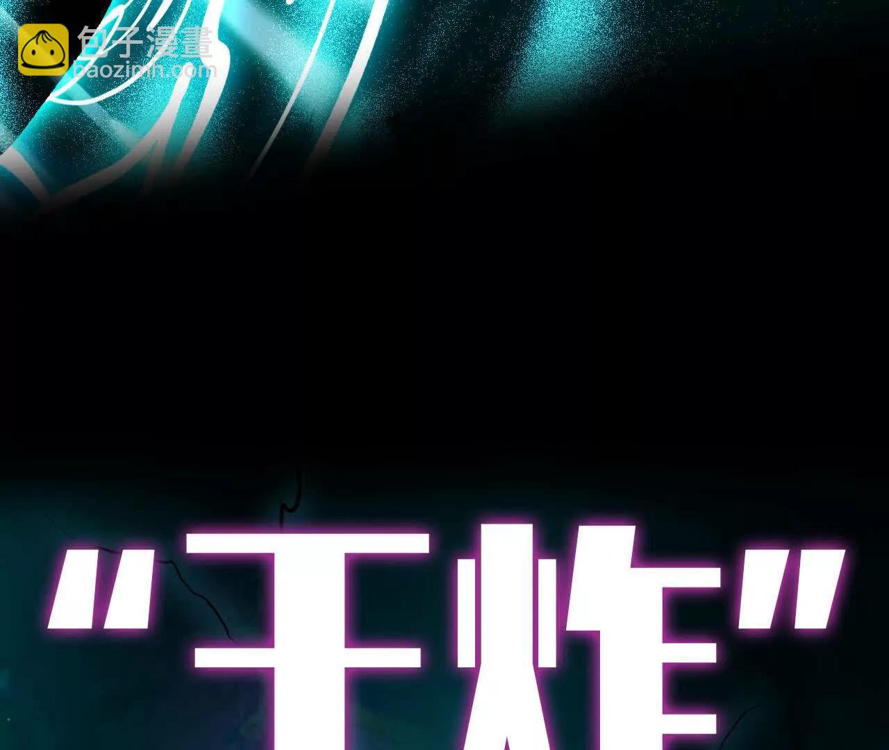 84 全员召唤(1/3)-第85话