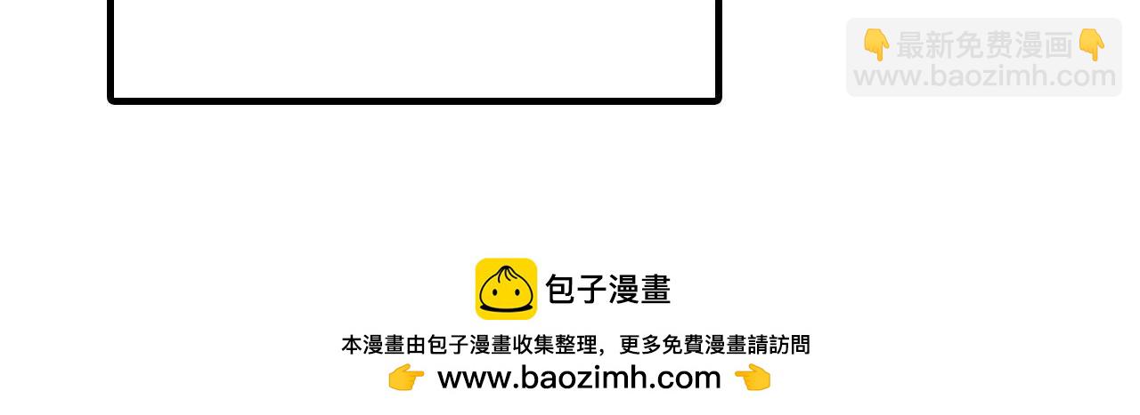 84 全员召唤(1/3)-第85话