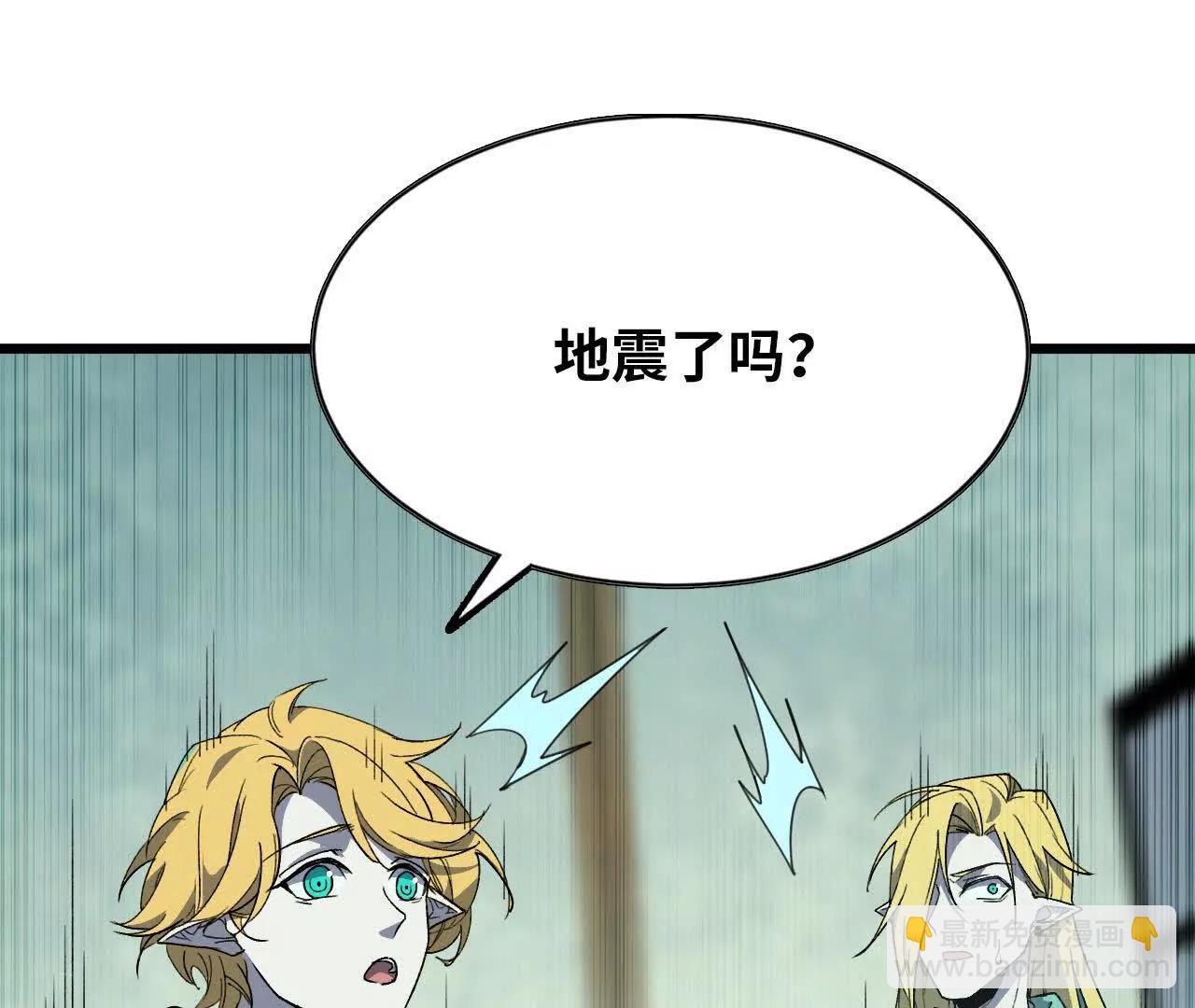 84 全员召唤(1/3)-第85话