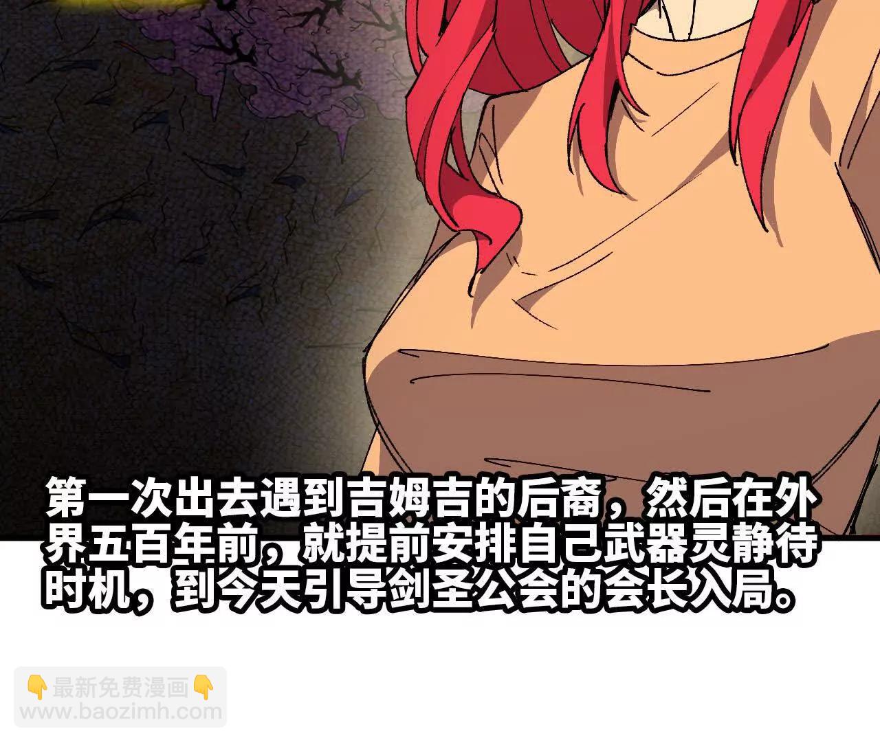 86 各想各的(1/2)-第87话