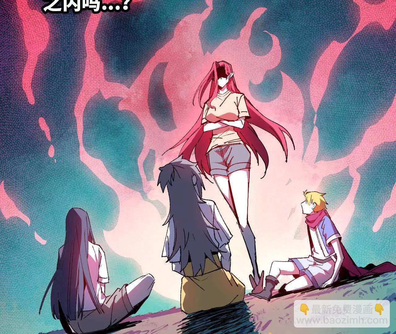 86 各想各的(1/2)-第87话