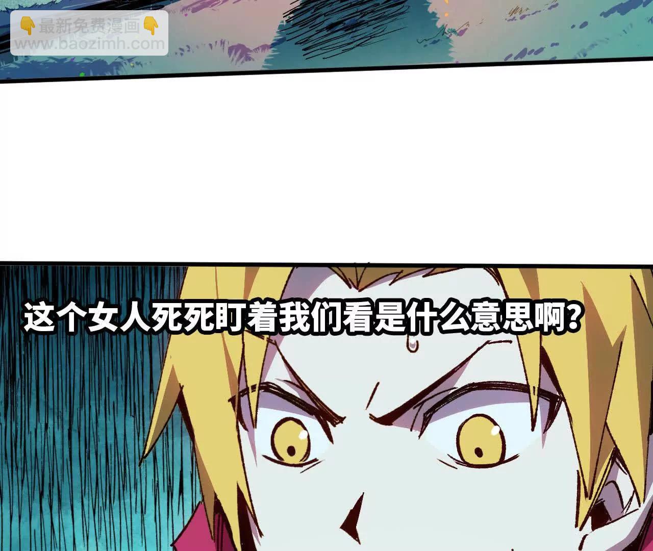 86 各想各的(1/2)-第87话