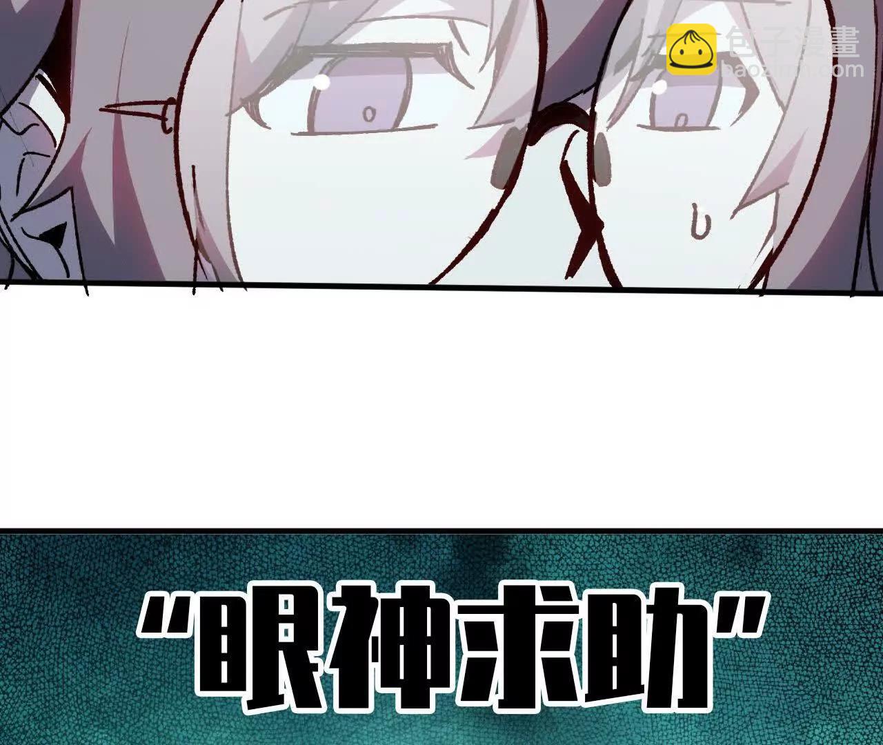 86 各想各的(1/2)-第87话