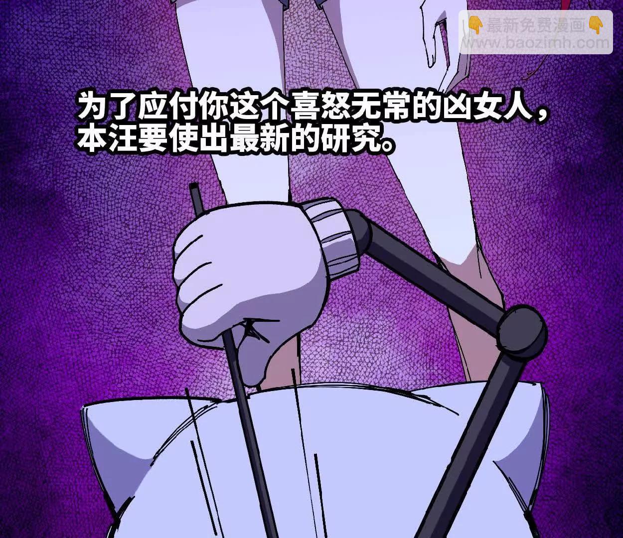 86 各想各的(1/2)-第87话