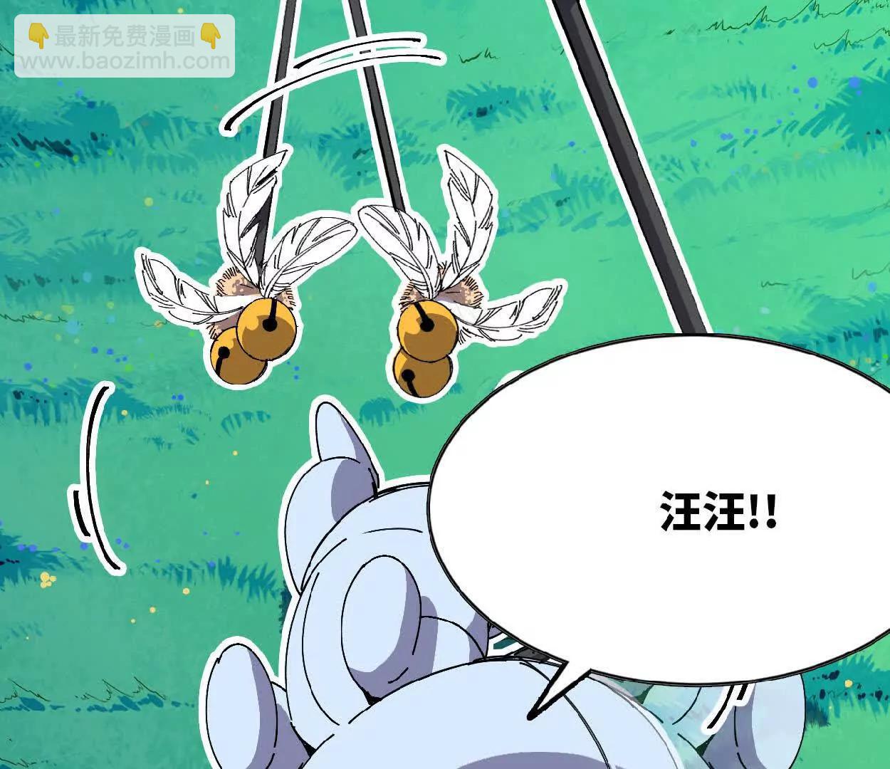 86 各想各的(1/2)-第87话