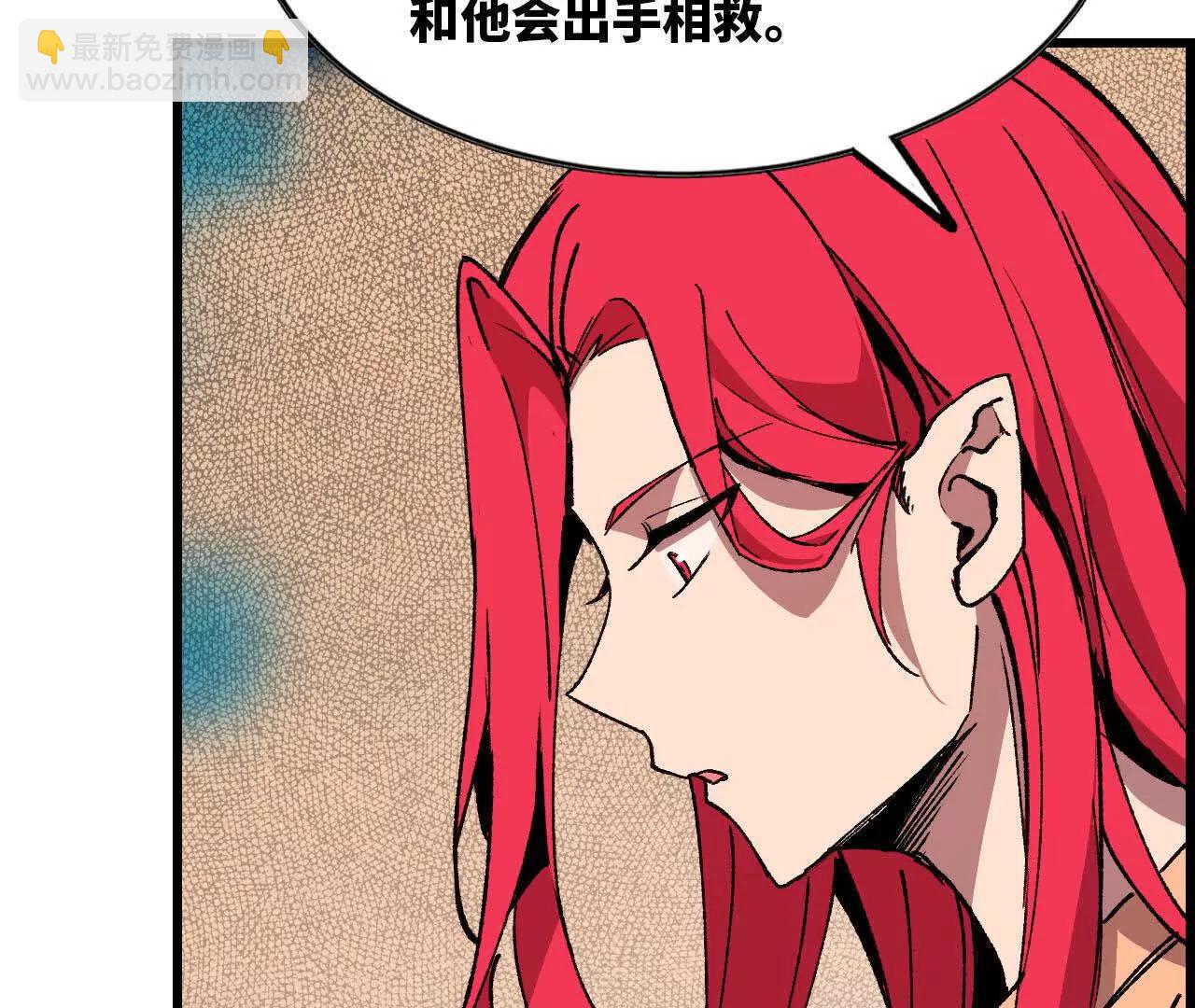 86 各想各的(1/2)-第87话