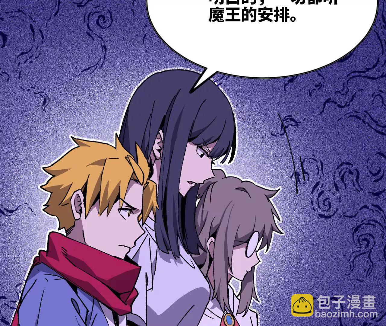 86 各想各的(1/2)-第87话