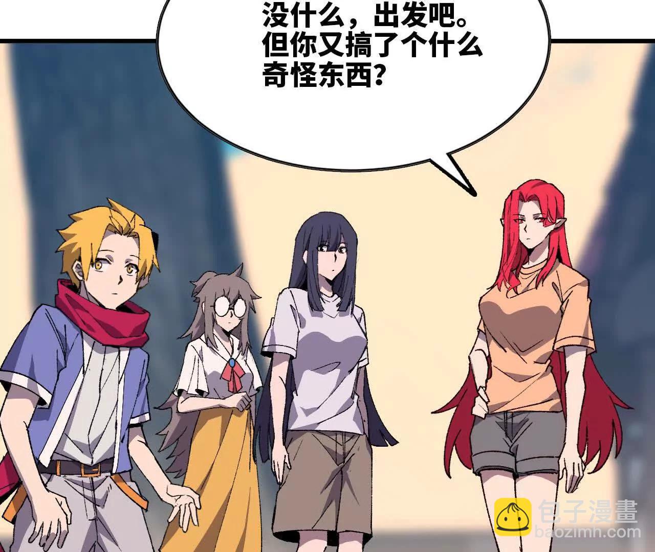 86 各想各的(1/2)-第87话