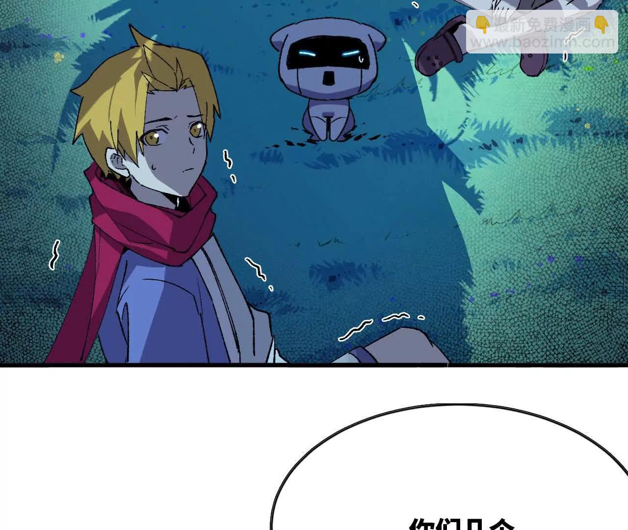 86 各想各的(1/2)-第87话