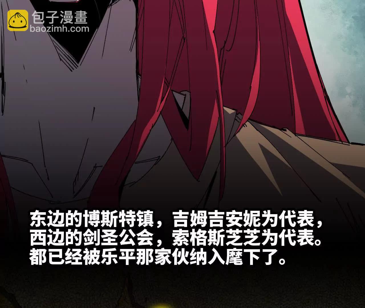 86 各想各的(1/2)-第87话