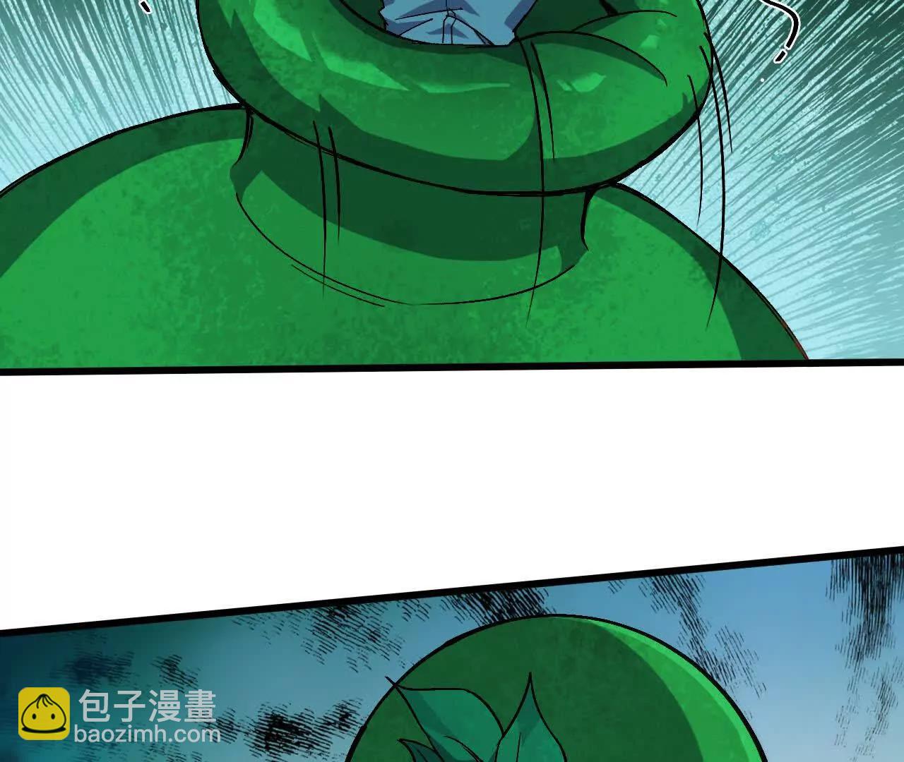 勇者X女魔王 - 88 分散(1/3) - 6